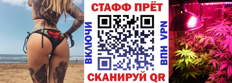 Магазин наркотиков Балашов Кетамин  Меф  A-PVP  Амфетамин  МАРИХУАНА  КОКАИН 
