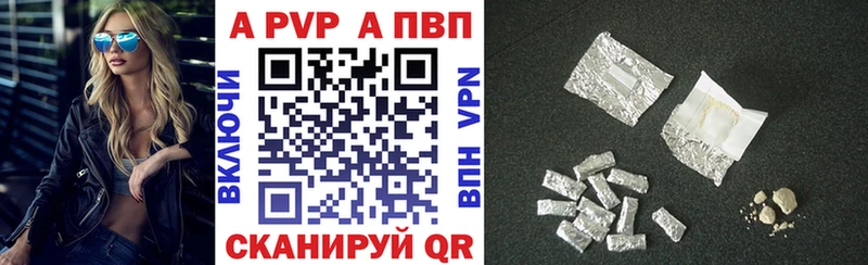hydra tor Балашов APVP крисы CK продажа наркотиков