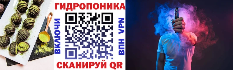 Печенье с ТГК марихуана  Балашов 