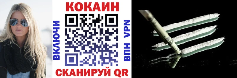 Cocaine Боливия  OMG как зайти  Балашов  где найти наркотики 