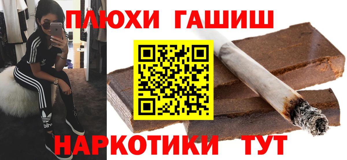 ГАШ VHQ Балашов