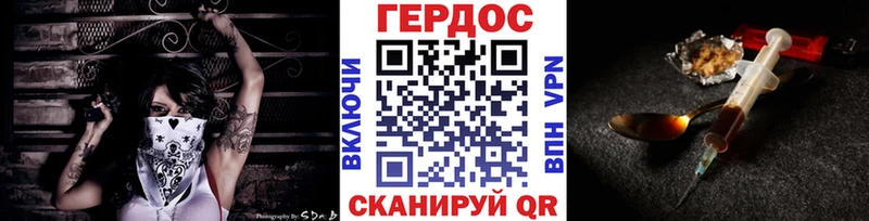 ГЕРОИН афганец  Балашов 