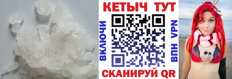 Кетамин VHQ цены наркотик Балашов