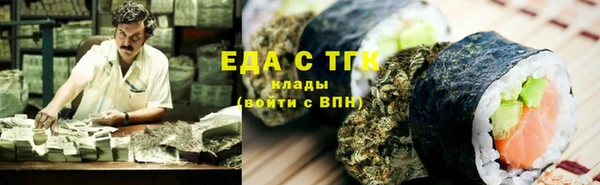 гидра Алзамай