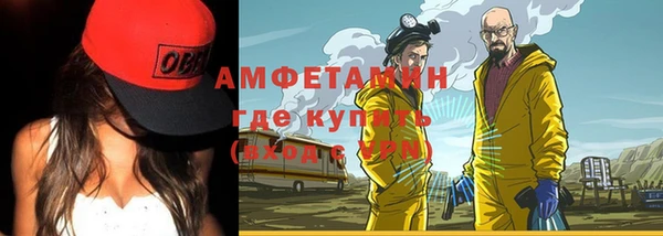 гидра Алзамай