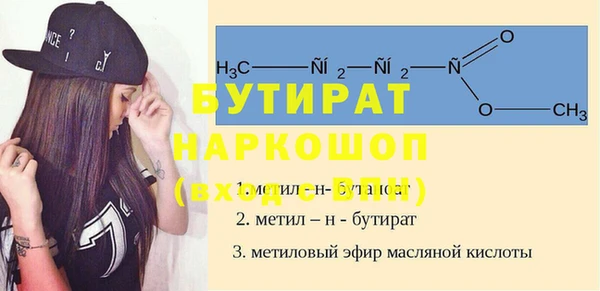 стаф Алексин