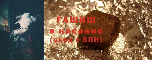 гидра Алзамай