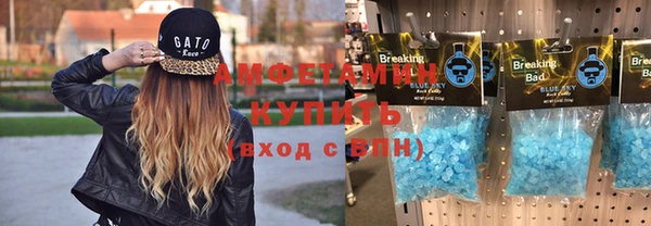 гидра Алзамай