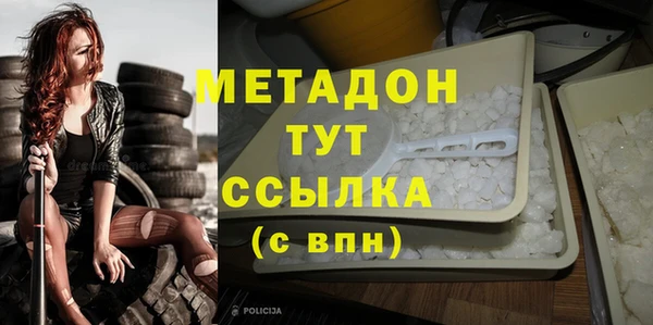 гидра Алзамай