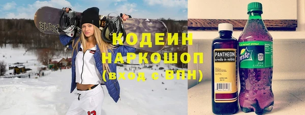 гидра Алзамай
