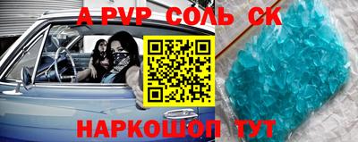 кокаин перу Мариинск