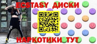 кокаин перу Мариинск