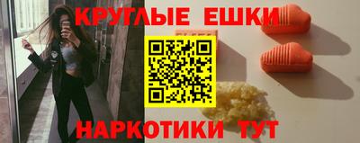ешки Малгобек