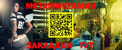 ешки Малгобек