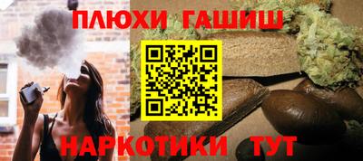 ешки Малгобек