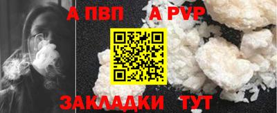 ешки Малгобек