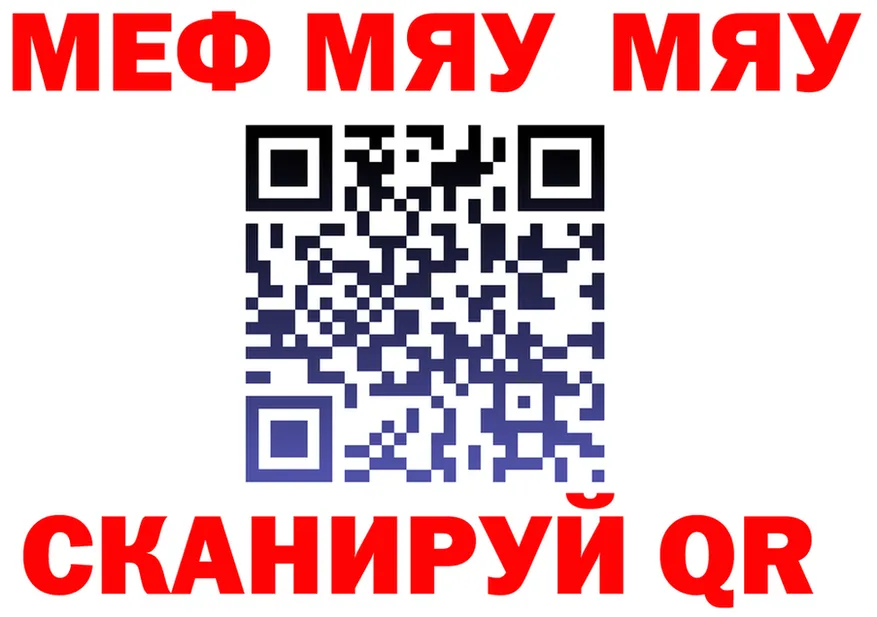 МЕФ 4 MMC ссылки мориарти mega Балашов