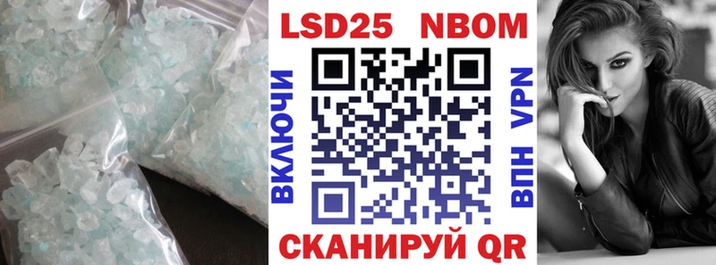 купить закладку Балашов Лсд 25 экстази кислота