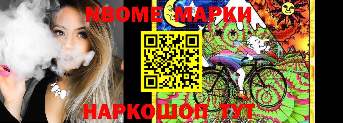 Балашов  LSD-25 экстази кислота  MEGA вход  Вход с VPN 