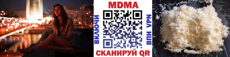 MDMA молли  наркотики  Балашов 