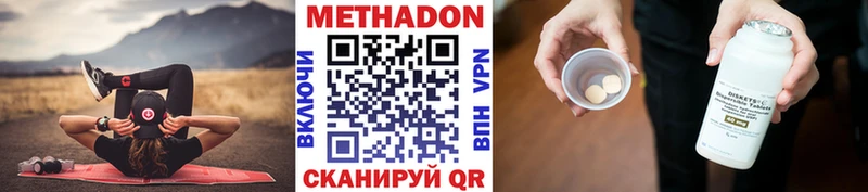 omg   купить закладку  Балашов  МЕТАДОН мёд 