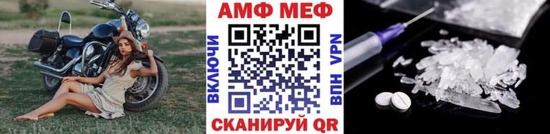 цена наркотик  Балашов  OMG сайт  Метамфетамин кристалл 