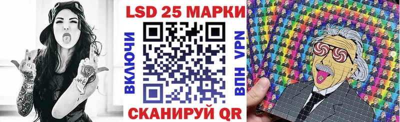 Наркотические марки 1500мкг  Балашов 