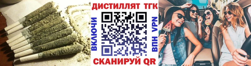 Дистиллят ТГК концентрат  купить наркотик  Балашов 