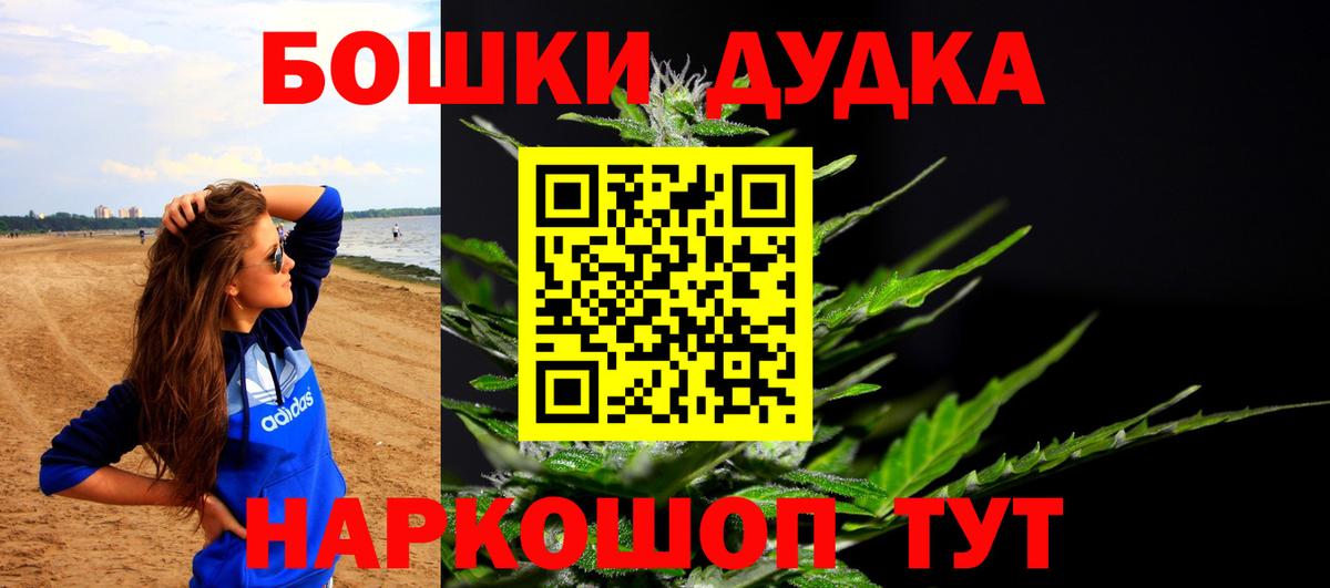 Бошки Шишки MAZAR Балашов