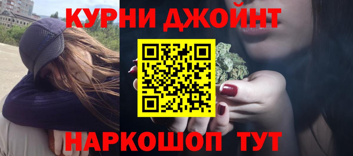 Балашов  Бошки марихуана THC 21%  Вход с VPN  Канабис LSD WEED  Каннабис OG Kush  МАРИХУАНА White Widow 